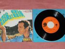 ÉDITION HYPER RARE   JOHNNY HALLYDAY L'Aventure C'Est L'Aventure 7