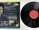 RARE ARABIC LEBANON OUM KOULSOUM THE TWINKLING STAR 1961 EMI PARLOPHONE LP VG+