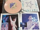 Prince If I Was Your Girlfriend 7