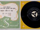 ELVIS PRESLEY Wear My Ring Around Your Neck  Japan original jacket Vinyl EP