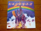 Lp Ritchie Blackmore'S Rainbow