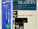 ART BLAKEY A NIGHT AT BIRDLAND VOLUME 1 BLUE NOTE GXF3003 JAPAN OBI VINYL LP