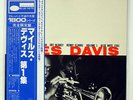 MILES DAVIS VOLUME 1 BLUE NOTE GXF3011M JAPAN OBI VINYL LP