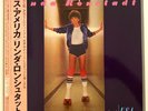 Linda Ronstadt - Living In The USA - JAPAN VINYL OBI Insert - P-10521Y