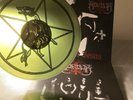 NM Marduk Fuck Me Jesus Green Transparent Color Vinyl Record Black Metal