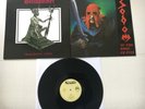 SODOM - In The Sign Of Evil + HELLHAMMER - Apocalyptic Raids   Black Vinyl