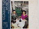 LED ZEPPELIN PRESENCE SWAN SONG P10160N JAPAN OBI VINYL LP