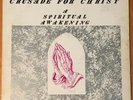 E.C. CANNON Crusade for Christ  PRIVATE GOSPEL FUNK LP  RARE VG+