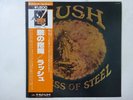 Rush Caress Of Steel Mercury BT-5203 Japan  VINYL LP OBI