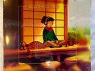 Lofi Girl Soothing Breeze Limited Edition Vinyl 3624/5000 - BRAND NEW SEALED