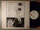 Humble Pie Self-Titled RARE  White Label Promo Hard Rock, Classic Rock 1970 A&M