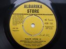 ORCH POLY RYTHMO malin kpon o RARE AFRO FUNK 7