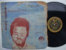 TERRY O’NIX EXPERIENCE where is it all RARE AFRO FUNK REGGAE NIGERIA LP