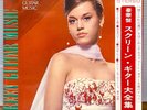 VA CHET ATKINS & MORE JANE FONDA Cover  JAPAN 2LP WONDERFUL SCREEN GUITAR w/obi
