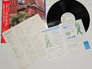 Elvis Presley - The Rocker - Japan - Obi - PROMO / White Label - Insert - NM