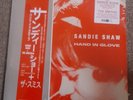 The Smiths/Sandie Shaw -  Hand In Glove (RSD 12