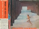 Osmar Milito Nem Paleto, Nem Gravata (Limited (Vinyl)