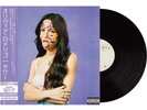 Olivia Rodrigo/SOUR (Japan Tour Obi Edition) 3810641HMV New LP