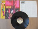 KISS- THE ELDER LP ORIGINAL 1981 JAPAN VINYL RECORD POLYSTAR 28S-23 w/OBI RARE