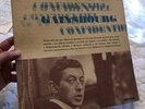 ++ Gainsbourg Confidentiel Textured Cover Original 1963 Lp ++ Nice Sound