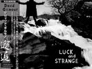 David Gilmour/Luck And Strange ( Issue/Orange Vinyl) SI196 LP New