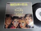 Bucks Fizz   Koi wa Wonder Game   Single 12th World Song Festival Participatio