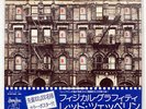 LED ZEPPELIN PHYSICAL GRAFFITI SWAN SONG P5163N JAPAN OBI VINYL 2LP