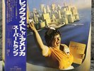 Supertramp– Breakfast In America | Japan Pressung LP Vinyl Schallplatte OBI Rock