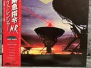 Night Ranger – Dawn Patrol | Japan Pressung LP Vinyl Schallplatte OBI Rock