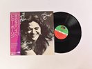 Tommy Bolin - Teaser on Atlantic - Japanese Pressing