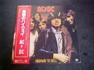 AC/DC – Highway To Hell (Japan Vinyl LP OBI) Atlantic Records P-10719A