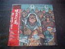 Blue Oyster Cult–Fire Of Unknown Origin (Japan Vinyl LP OBI) CBS/Sony 25AP 2096