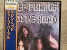 DEEP PURPLE  Machine Head JAPAN LP