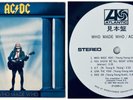 AC/DC - Who Made Who JAPAN PROMO RARE 1986 RARE HARD ROCK METAL OZZY DIO