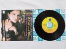 MADONNA - LUCKY STAR / EVERYBODY - JAPAN JAPANESE 7