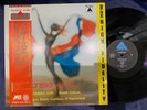 CURTIS FULLER BLUES ETTE ARISTA/SAVOY WAJ-80151 OBI STEREO JAPAN VINYL LP