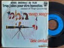 RARE SP GAINSBOURG SERGE B.O Film Trop Jolies Pour... Moogie  Psyche Pop Moog