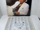 Michael Jackson Thriller 1982 LP Record Vinyl QE-38112 Epic Cover Error