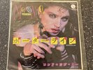 Madonna Borderline/Think Of Me – Sire – P-1852 Japan 7