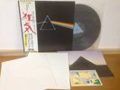 PINK FLOYD / DARK SIDE OF THE MOON JAPAN FIFRST ISSUE LP COMP