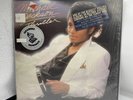NM/NM • MICHAEL JACKSON Thriller 1982 Epic LP In Shrink Hype & Grammy Sticker