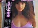 Kate Bush - The Kick Inside Japanese LP With OBI  and Insert