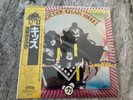 KISS HOTTER THAN HELL CASABLANCA/POLYSTAR 1980 JAPAN REISSUE SEALED MINT