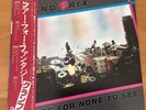 GRAND PRIX THERE FOR NONE TO SEE JAPAN LP OBI RPL-8138 PROMO URIAH HEEP
