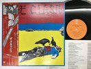 THE CLASH GIVE 'EM ENOUGH ROPE Japan LP [39539ER]