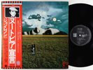 John Lennon - Mind Games LP - Odeon Japan NM Obi