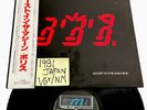 The Police - Ghost in the Machine - JAPAN Pressing Vinyl w/ OBI AMP-28043 EX/NM