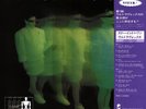 Ultravox Three Into One +INSERT JAPAN NEAR MINT Island Records Vinyl LP