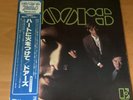 THE DOORS S/T THE DOORS JAPAN LP OBI P-6411E