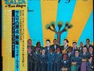 LP Tico All-Stars Descargas At The Village Gate Live Vol. 1 OBI+INSERT JAPAN